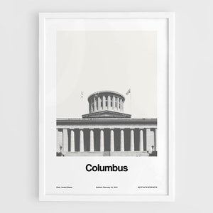 Columbus Ohio Poster, Ohio Statehouse Columbus Print, Columbus OH state capitol building Wall Art Minimalist Custom City Print by Artica