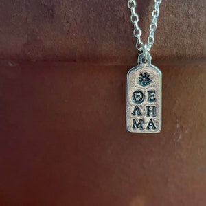 Thelema Pendant (Sterling Silver)