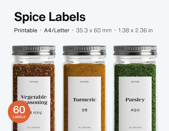 Editable Printable Spice Jar Labels Modern Minimalist Avery 