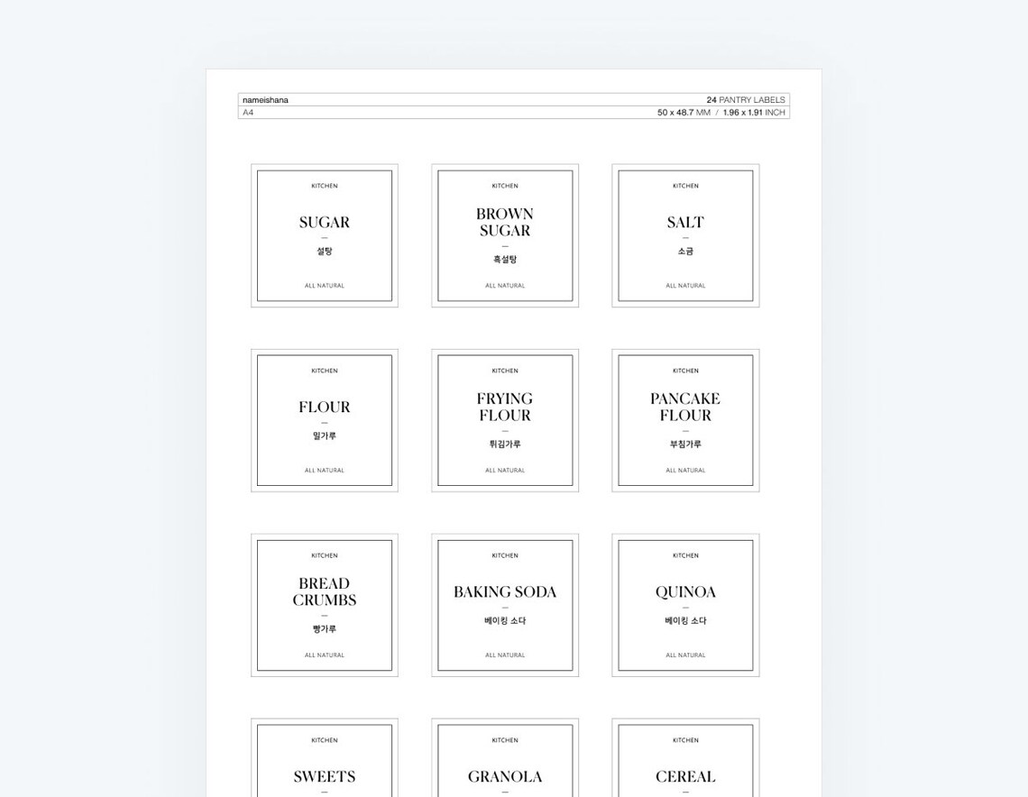 printable pantry labels korean modern simple minimalist etsy