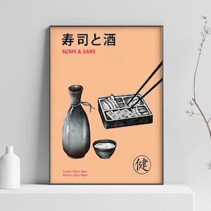 Sushi Poster, Food Print, Modern Kitchen Decor, Illustration, Japanese, Food, Chef Print, Bar Art, Sushi, Sake, Japanese Print, Wall Art