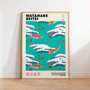 Watanabe Seitei Koi fish Print, Japanese Art Print, Vintage Print, Trendy Japanese Print, Seitei Print, Wall Art Poster Print Sizes A2 A3 A4