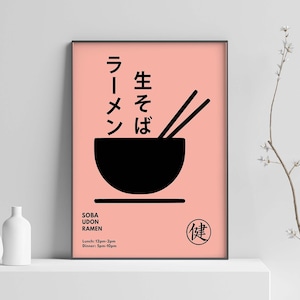 Ramen Poster, Food Print, Modern Kitchen Decor, Illustration, Japanese, Food, Chef Print, Bar Art, Japan Print, Wall Art Decor, Poster Print