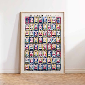 May include: A framed vintage Japanese print featuring a grid of 49 illustrations of sumo wrestlers in various poses. The wrestlers are depicted in colourful clothing with yellow, blue, red, and green accents. The print is titled "相撲力士之圖" in Japanese characters.