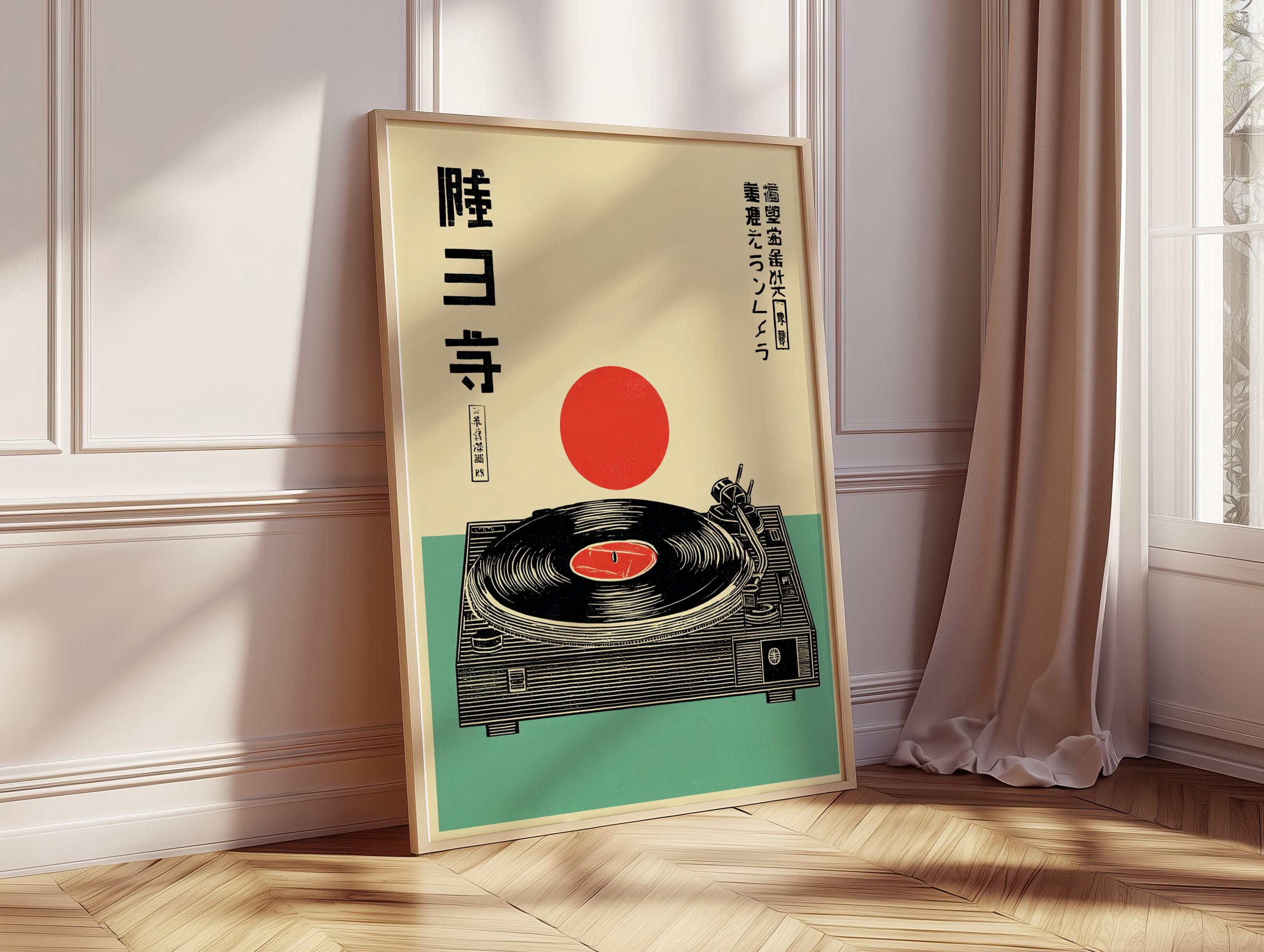 Japanese Vinyl Record Poster | Turntable Illustration Art | Retro Music ...