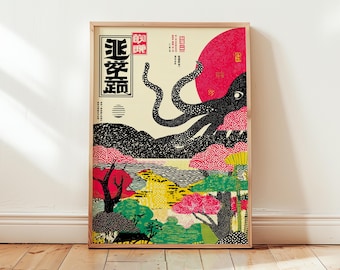 Japanese Octopus Poster | Red Black Ukiyo-E Style Wall Art | Vintage Sea Creature Illustration