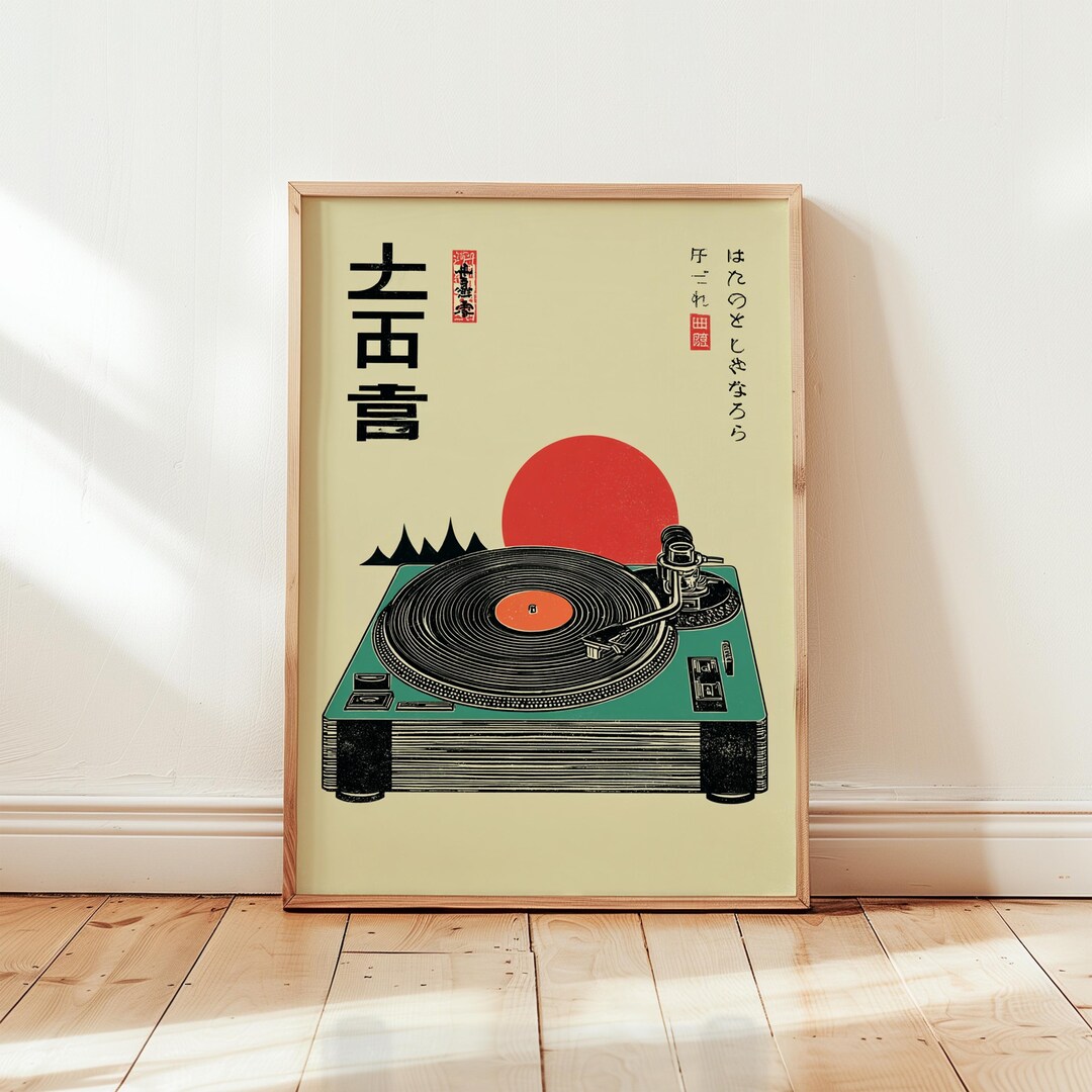 Japanese Vinyl Record Poster | Turntable Illustration Art | Retro Music ...