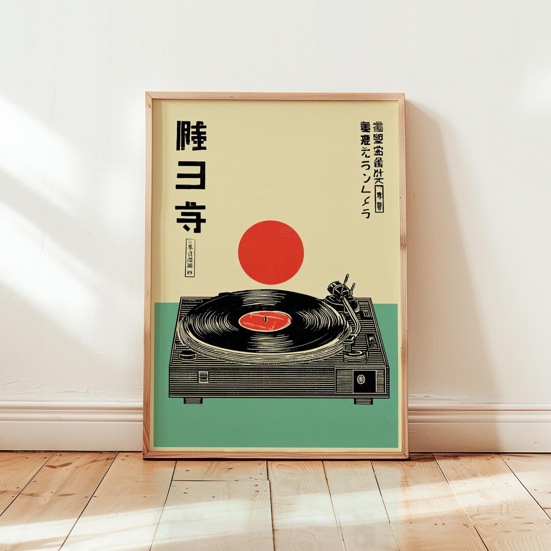 Japanese Vinyl Record Poster | Turntable Illustration Art | Retro Music ...