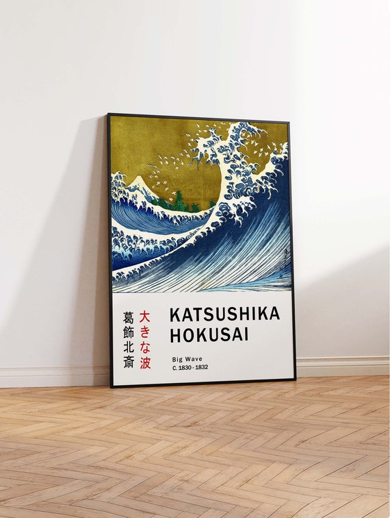 Katsushika Kokusai Big Wave Exhibition Poster, Japanese Print