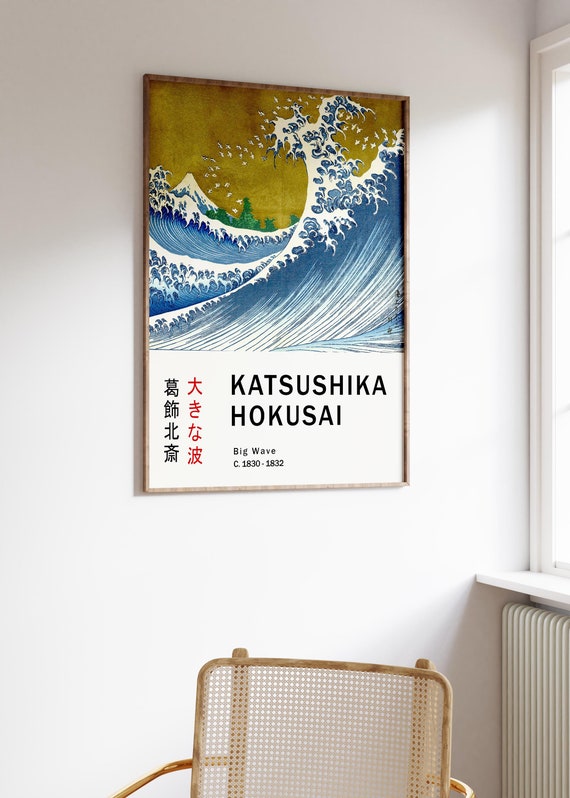 Katsushika Kokusai Big Wave Exhibition Poster, Japanese Print