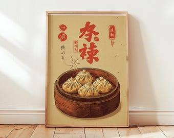 Xiao Long Bao Poster | Vintage Chinese Food Illustration | Steamed Dumpling Art