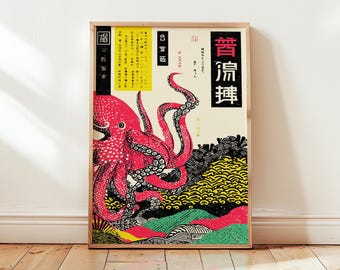Red Octopus Poster | Japanese Ukiyo-E Style Illustration | Graphic Sea Creature Wall Art