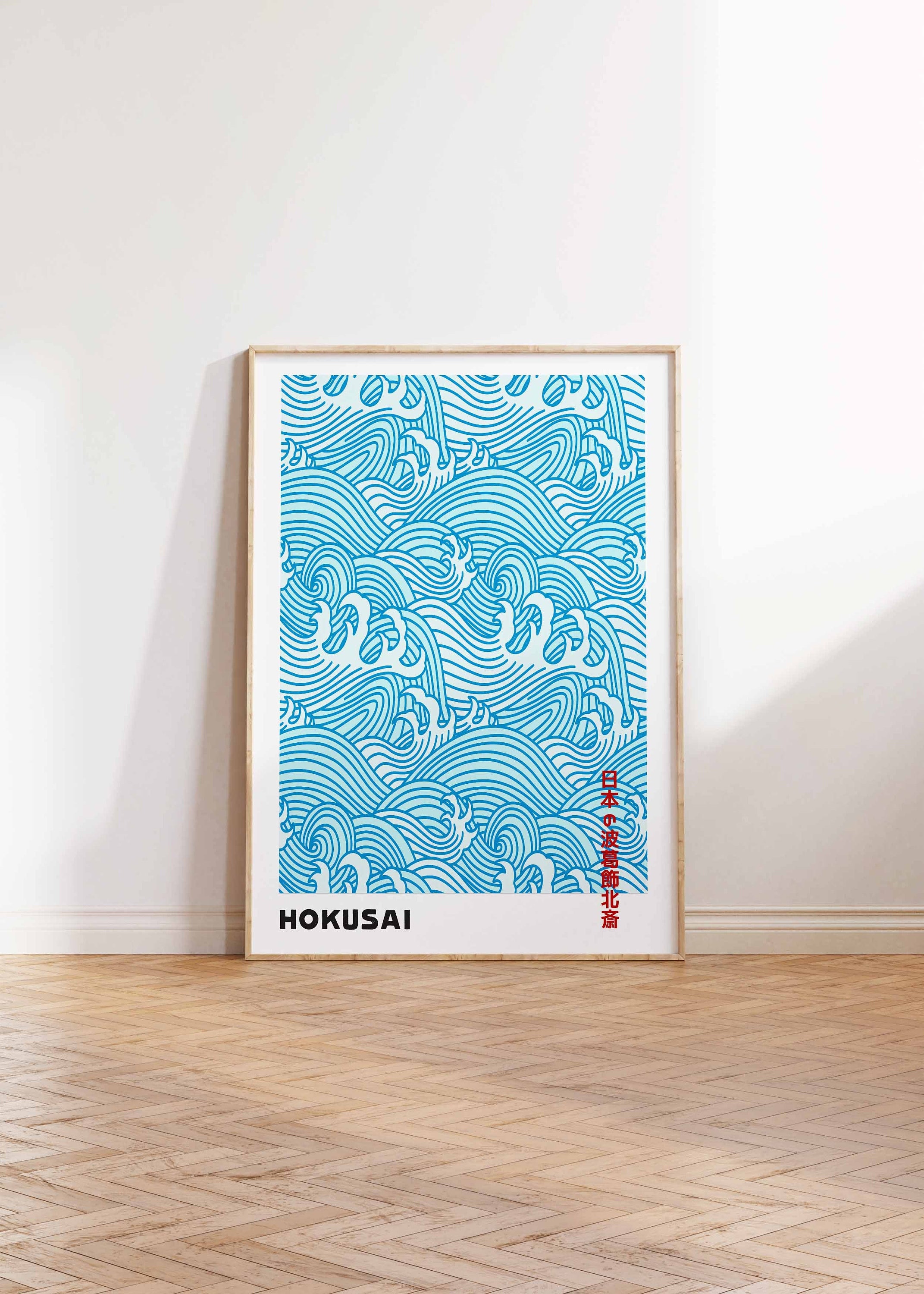 Hokusai Art Print, Hokusai Waves Print, Hokusai Poster, Japanese Waves Art, Great Wave Poster Print, Wall Art Poster Print - Sizes A2/A3/A4