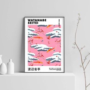 Watanabe Seitei Koi fish Print, Japanese Art Print, Vintage Print, Trendy Japanese Print, Seitei Print, Wall Art Poster Print Sizes A2 A3 A4 image 3