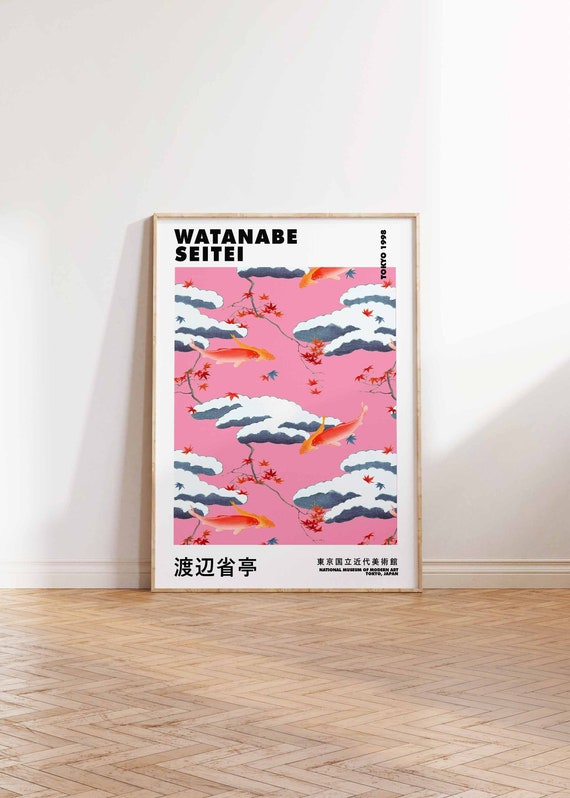Watanabe Seitei Koi fish Print, Japanese Art Print, Vintage Print, Trendy Japanese Print, Seitei Print, Wall Art Poster Print Sizes A2 A3 A4