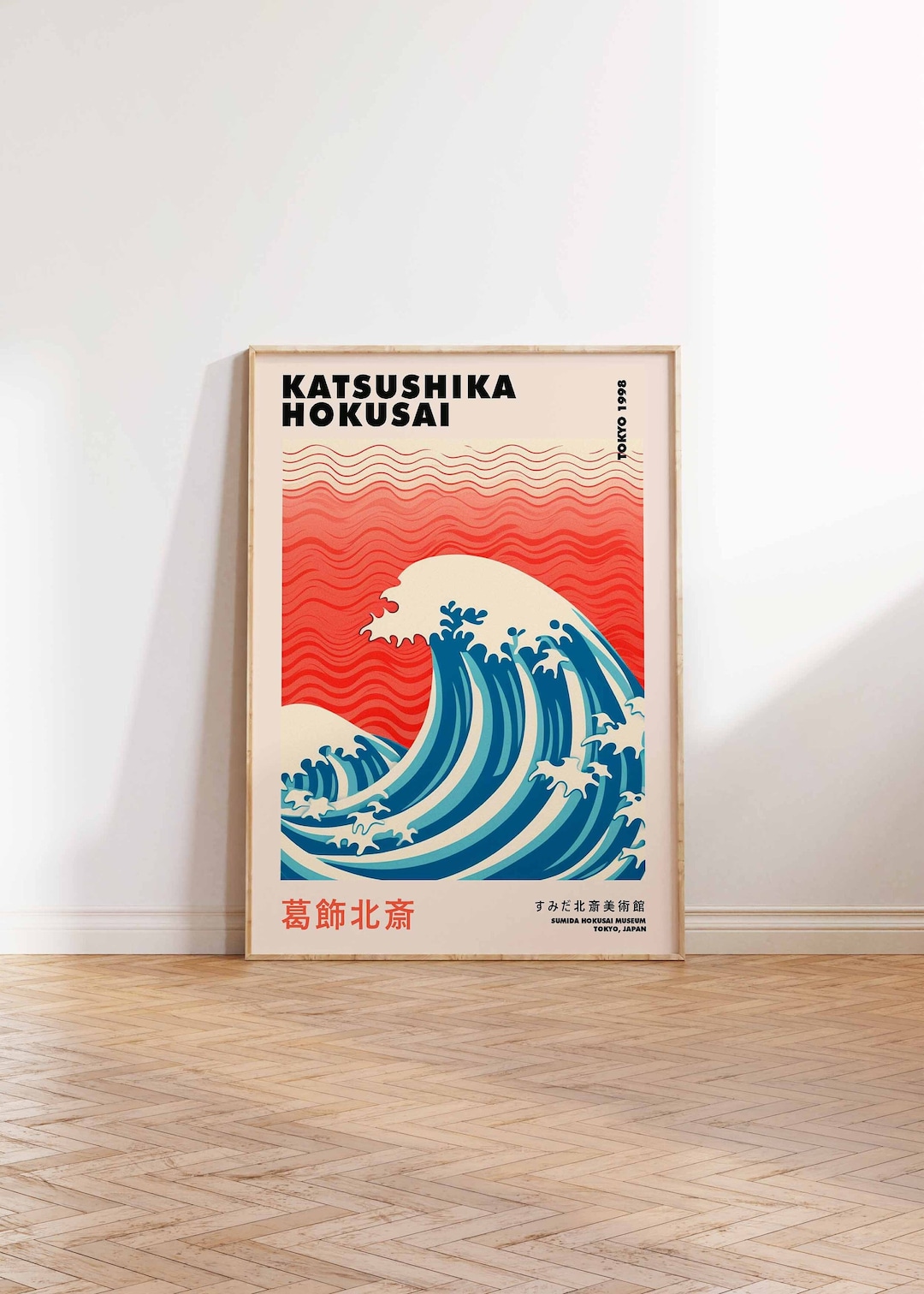 Hokusai Art Print, Hokusai Waves Print, Hokusai Poster, Japanese Waves