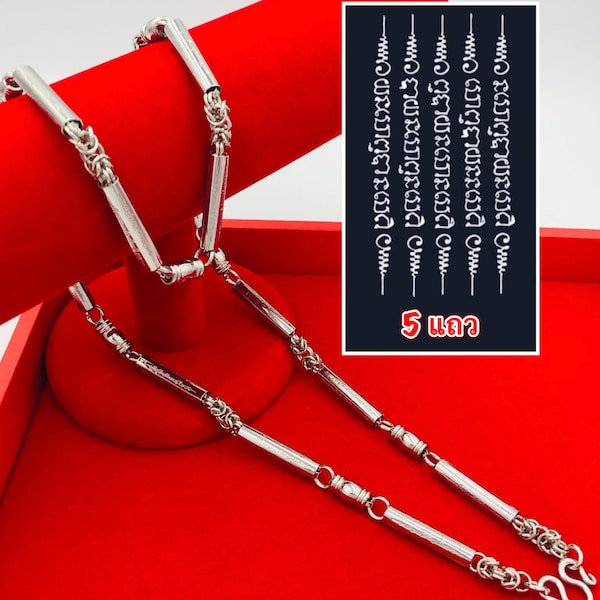 28 inches 5.5mm,Yant 5 row Success Necklace,Stainless Steel Chain,Lucky Necklace, for Men,Thailand Jewelry,Amulet Necklace,Asian Jewelry