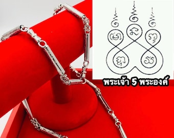 Pendentif Lingotin Or Pur 999,9 Avec Cadre Or 14 Carats – UBS, 2,8x1,2cm, Poids Total 2,3g