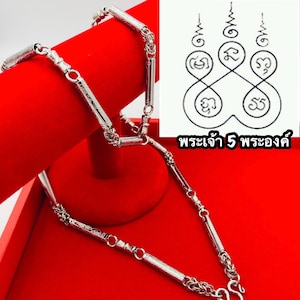 22-40 inches 5.5 mm,Yant Na Mo Phut Ta Ya BuddhaStainless Steel Chain,Necklaces for Men,Thai Steel Chain,Amulet Birthday Gift for Him