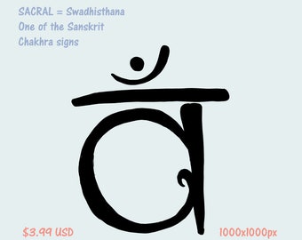 Tatoo - Sacral Chakhra - PNG Editable Transparency