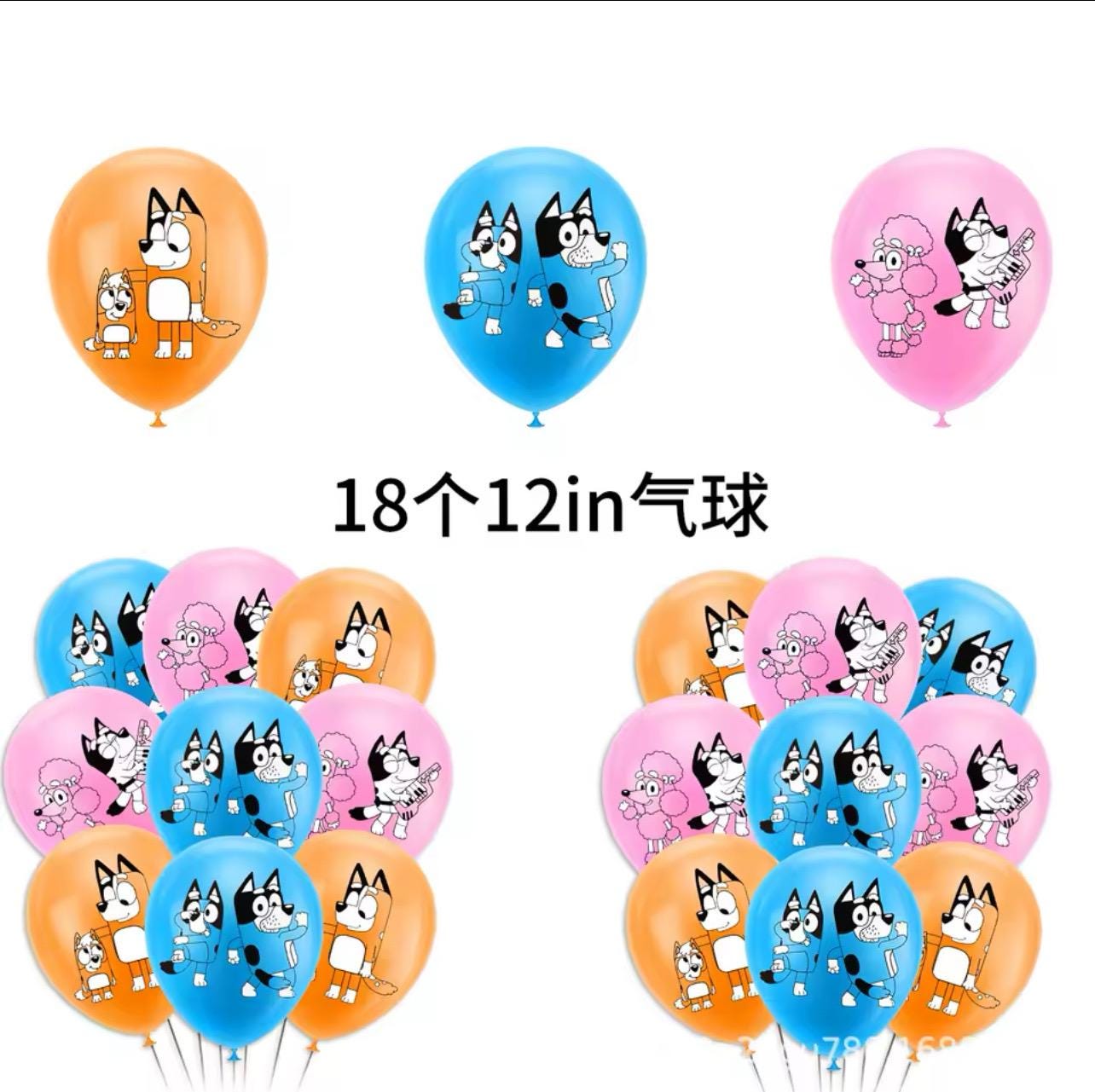 38PC Bluey Birthday decorations
