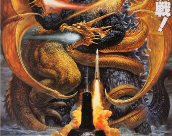 ゴジラ対キングギドラ(1991)ポスター 日本の怪獣映画 ゴジラ ゴジラ対キングギドラ(1991)ポスター 日本の怪獣映画 ゴジラ