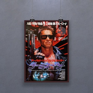 The Terminator (1984) poster Amerikaanse sciencefictionfilm muurdecoratie James Cameron, Arnold Schwarzenegger kunstcadeau