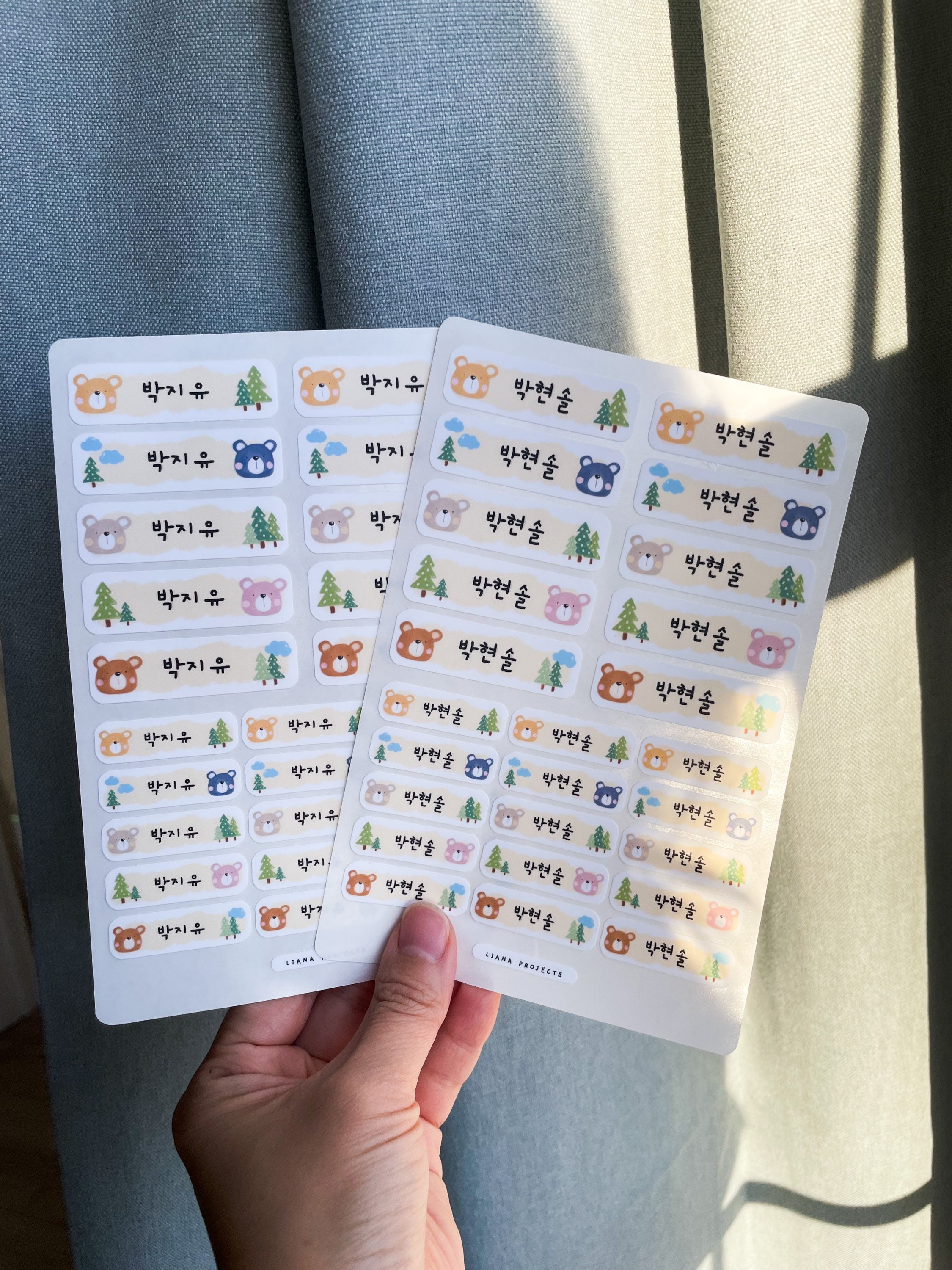 Personalized Bear in Color Name Labels for Kids | Waterproof Daycare ...