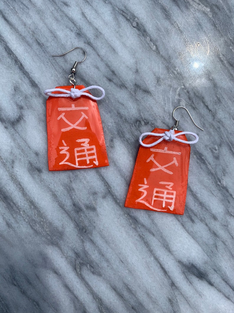 TBHK Kou Traffic Safety Earrings Etsy
