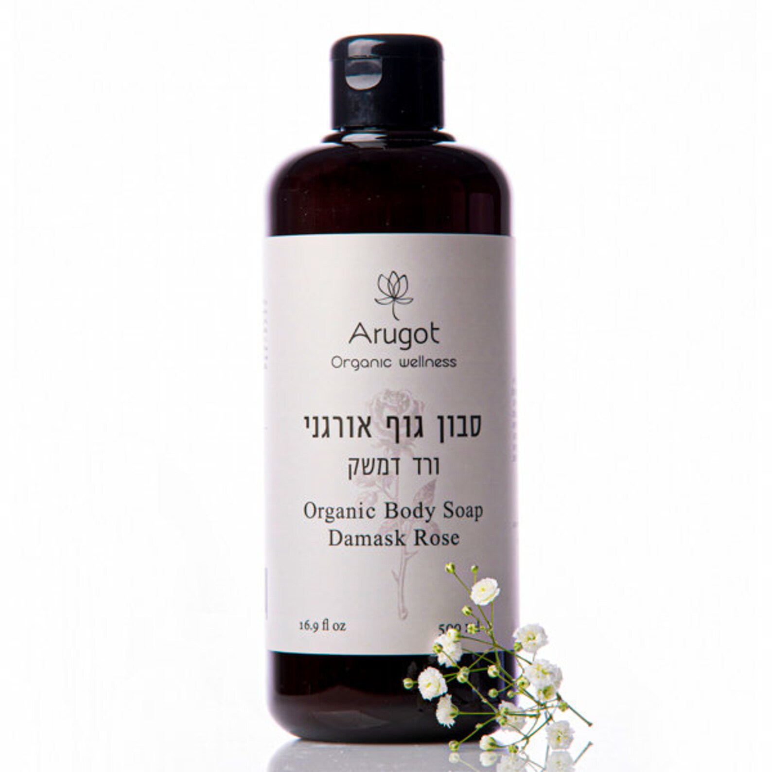 Liquid Soap Shower Gel Organic Soap Vegan Soap Scented Etsy