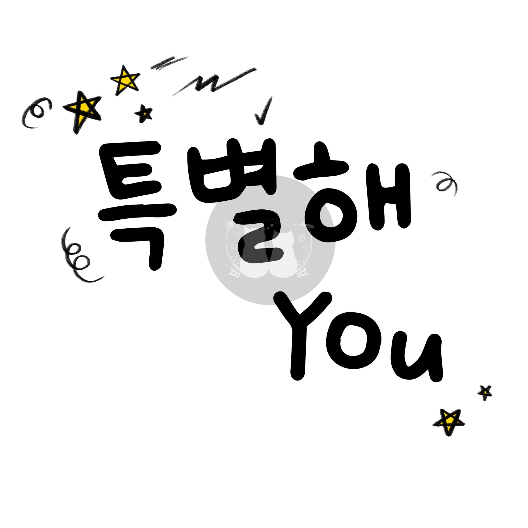 Korean Art Print Korean Calligraphy Korean Poster Korean Etsy