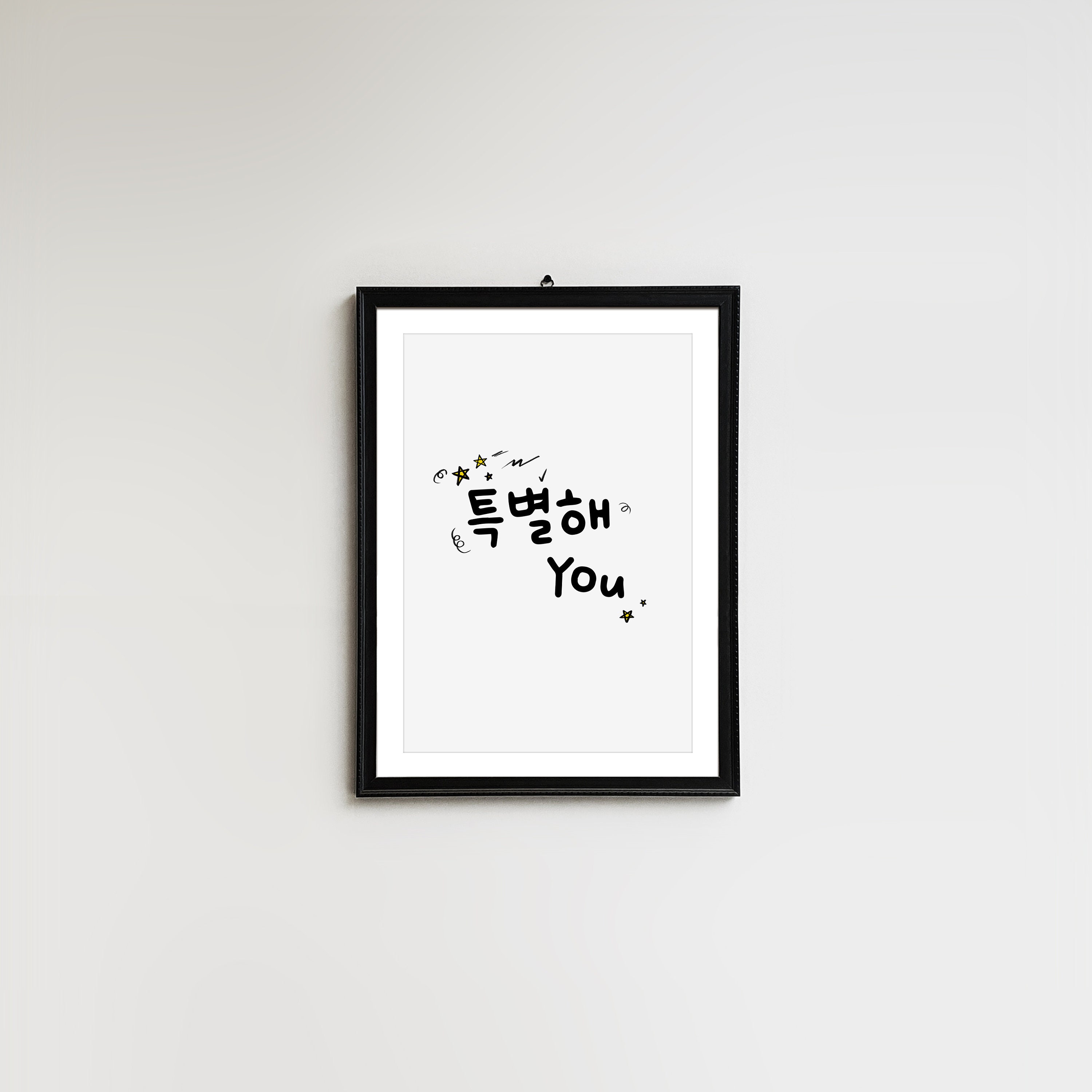 Korean Art Print Korean Calligraphy Korean Poster Korean Etsy