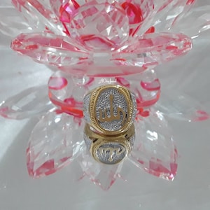 Vergoldeter Islamischer Schmuck Allah اللہ Ring, Ringe, Verlobungsring, Religiöser Schmuck, Ehering, Arabische Kalligraphie, Ramazan Geschenk
