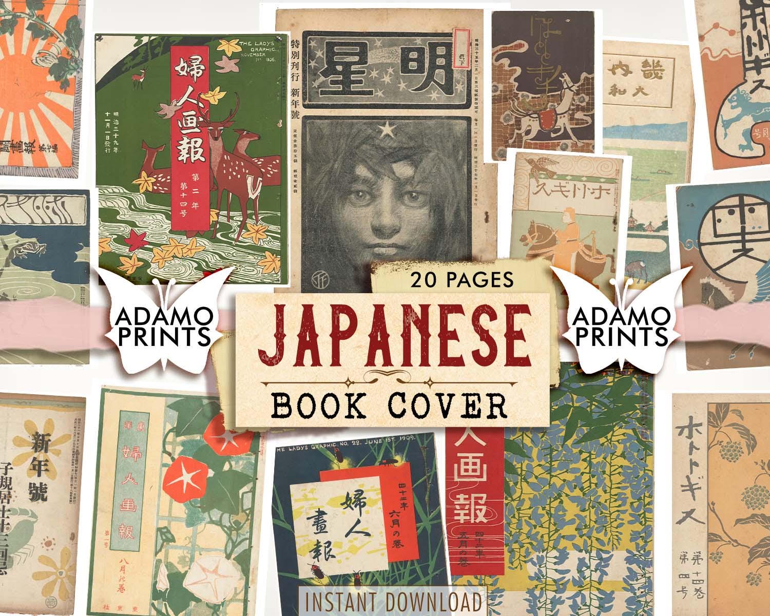 Japanese old book - Etsy 日本
