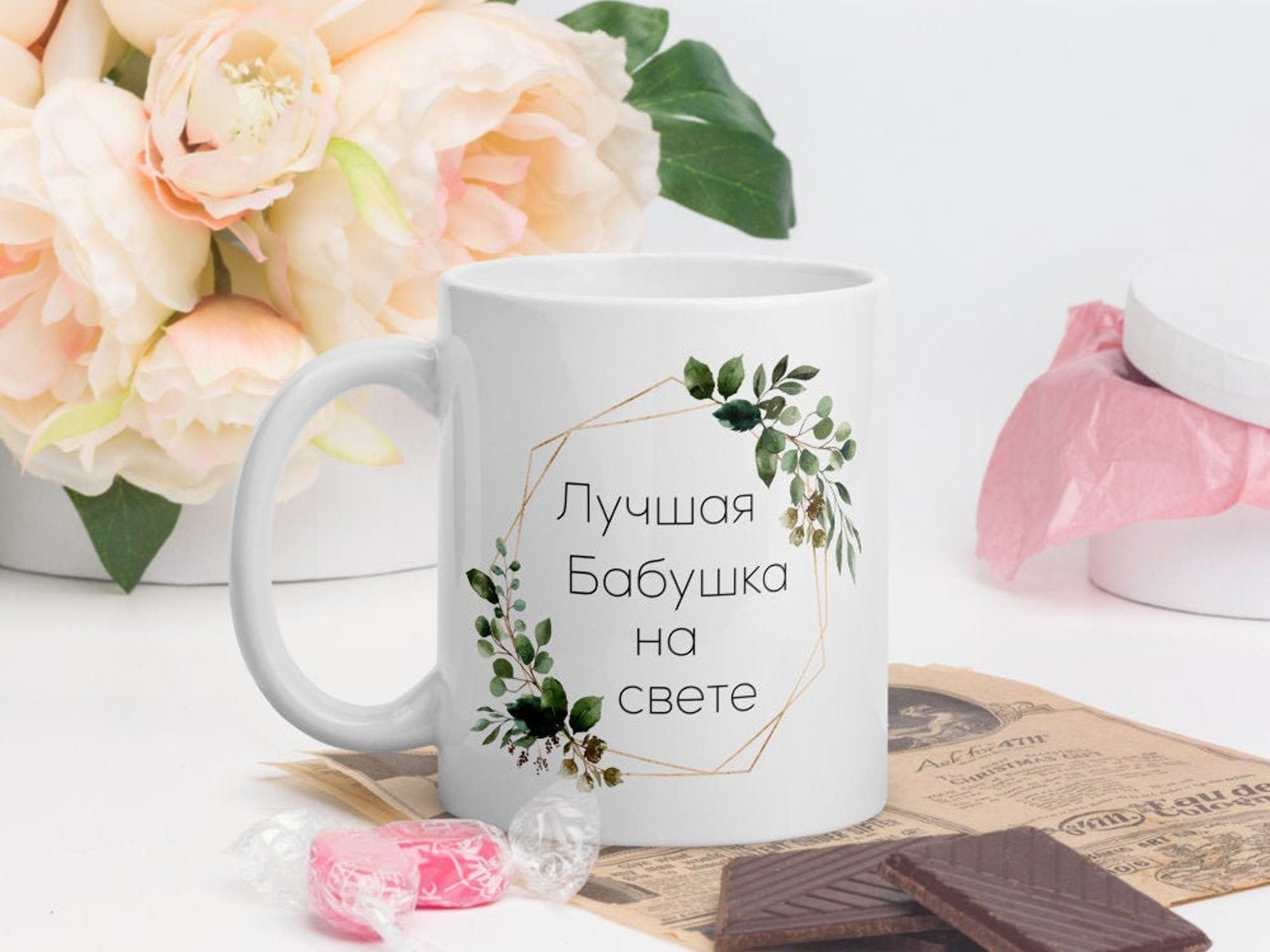 Russian Grandmother Gift for Russian Grandma Watercolor Etsy