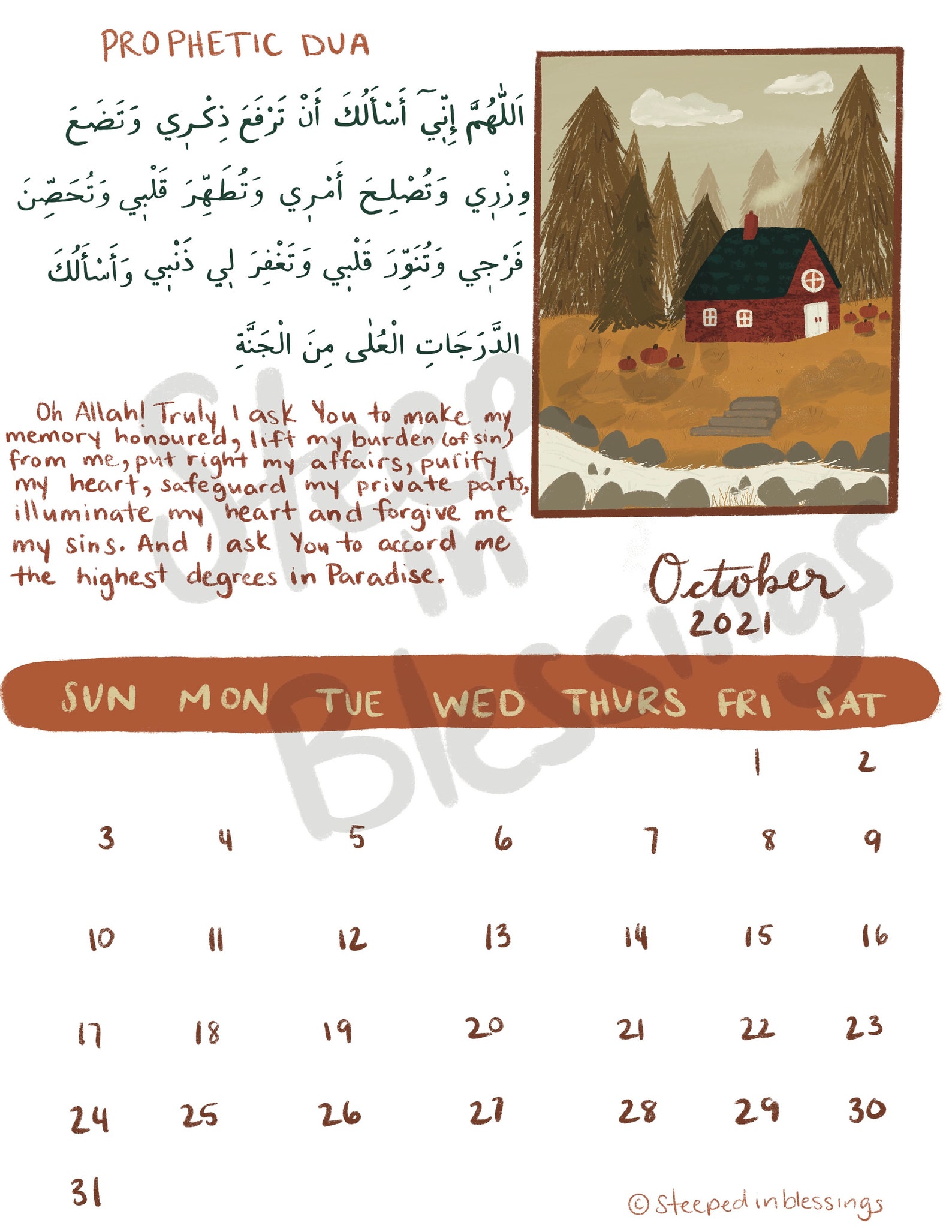 Islamic Calendar 2021 | Etsy