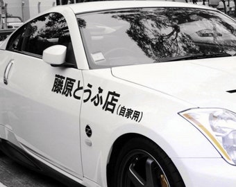 2 SICK funny sticker Vinyl Graphic Decals Car Civic SI JDM Turbo racing Rims