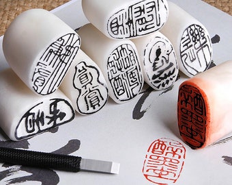Chines stamp for painting personalized seal custom personal name stamp personal name seal hand stamped 324 type Chinese magic slogan design
