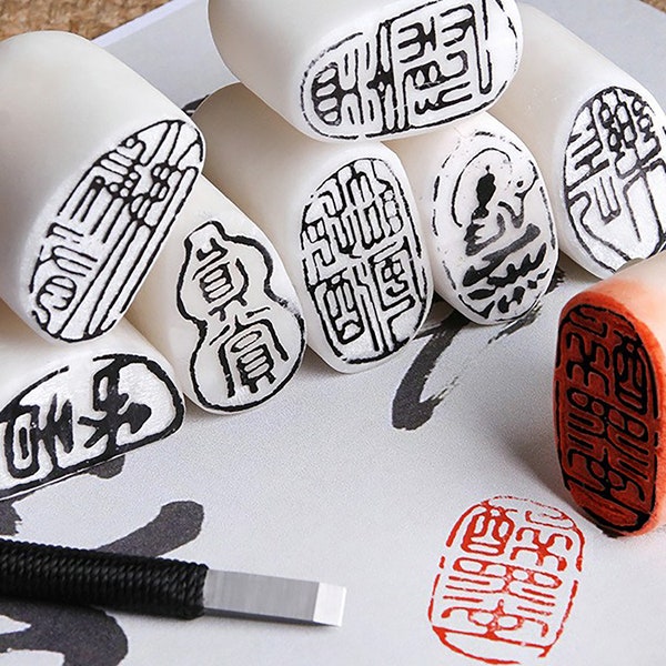 Chines Stempel für Malerei personalisierte Siegel benutzerdefinierte persönlichen Namen Stempel persönlichen Namen Siegel Hand gestempelt 324 Typ chinesische Magie Slogan Design