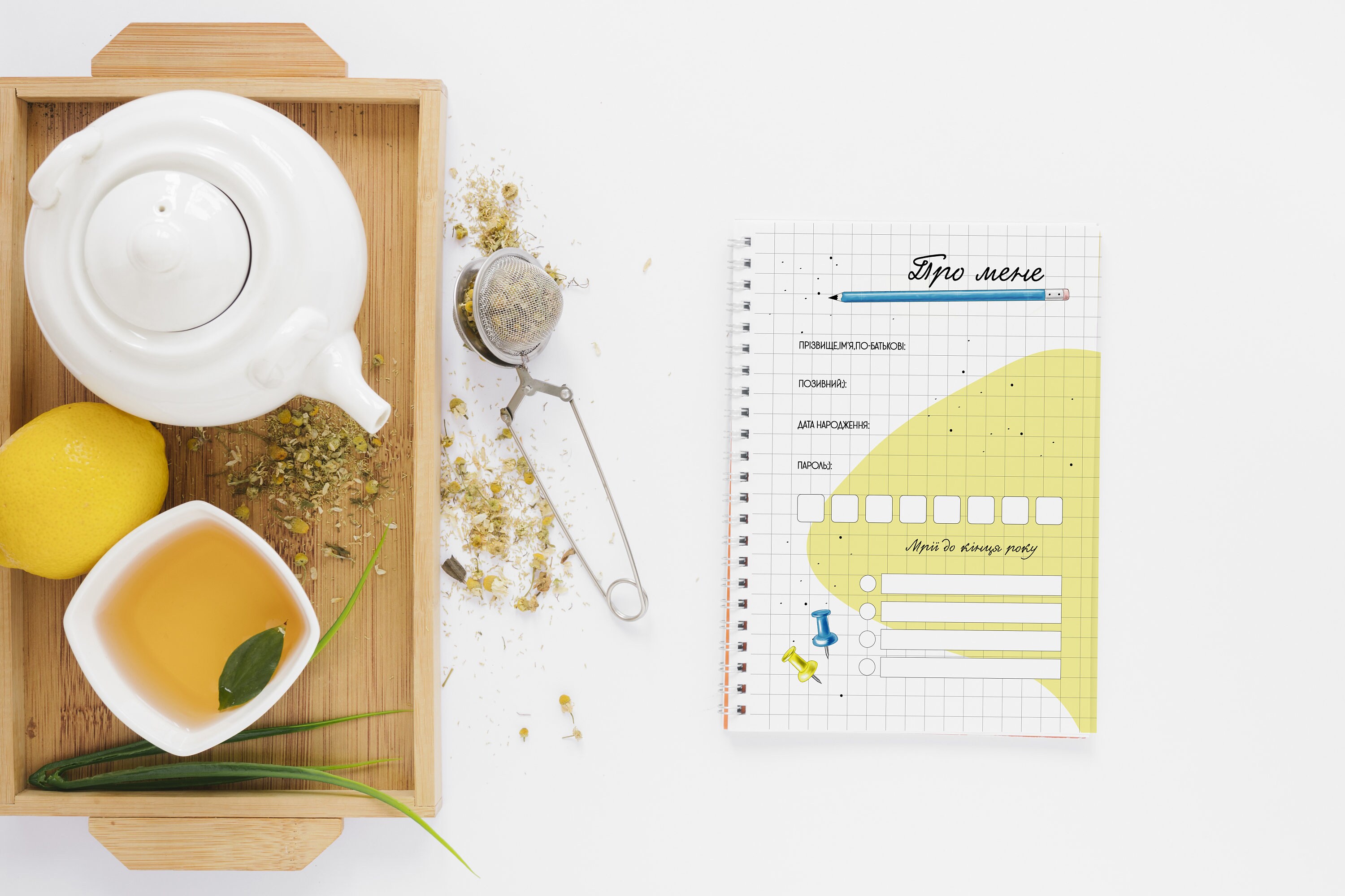 Printable Planner Printable Planner Pages Digital Pages Diary Pages ...