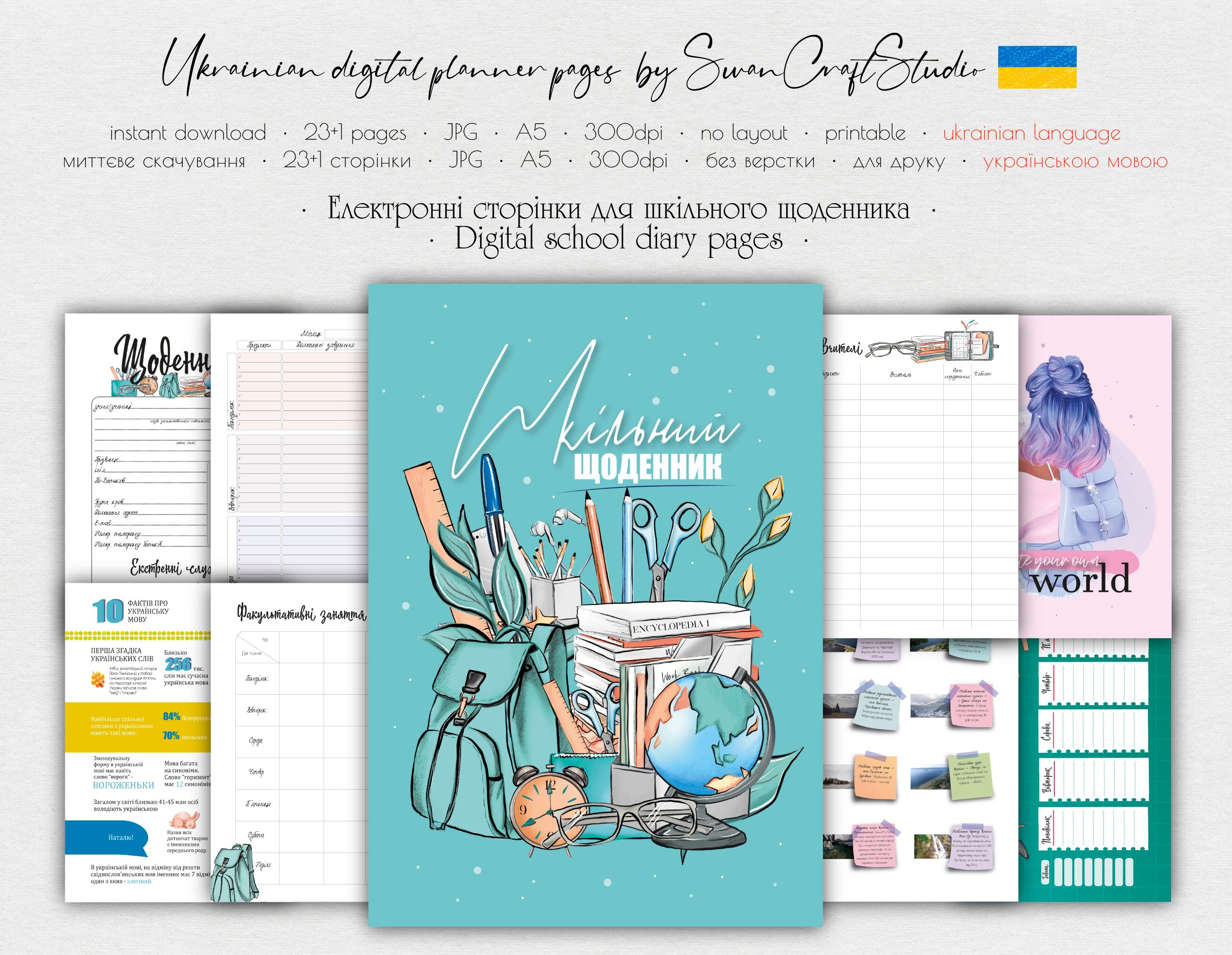 School Diary Diary Pages Printable Digital Pages - Etsy