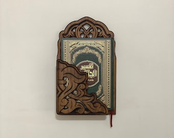 Wooden Bookshelf, Book Holder | Quran Bible Stand Shelf | Wall Decoration, Home Decor | Housewarming Gift