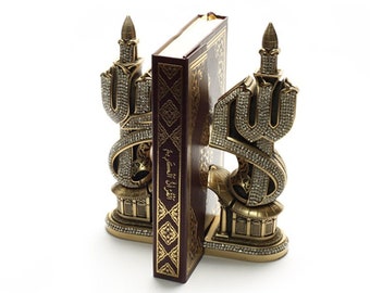 Musenna (2 Part Gate) Islamic Bookend | Islamic Bookcase Decoration | Names of Allah Muhammed Gate Accessory For Books | Muslim Home Gift