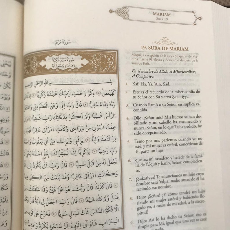 El Noble Quran Spanish Translation Holy Quran Español Etsy