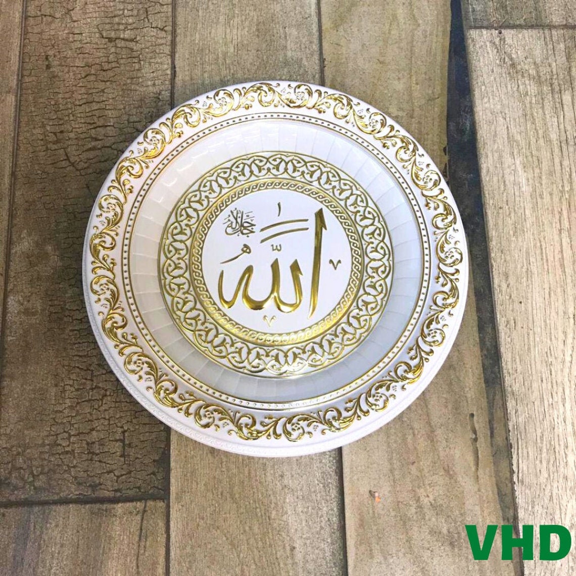 Islamische WandDekor ALLAH Kalligraphie Rahmen Islamische Etsy