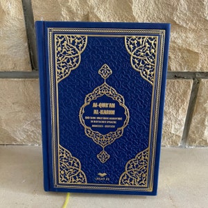 Der Heilige Koran Deutsche Übersetzung Heiliger Koran Deutscher Koran, Mushaf, Koran Geschenk für Muslim Navy Blue