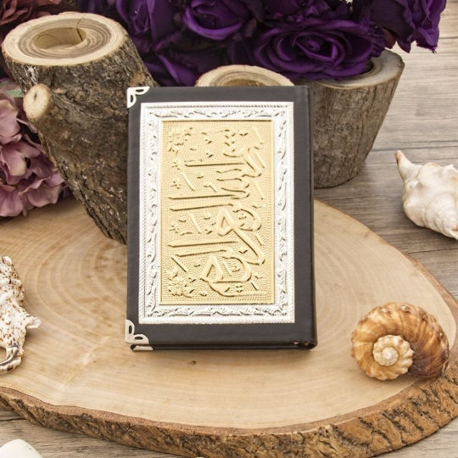 Ultra Lux Boxed Quran Quran Box With Stand Luxury Islamic Etsy UK