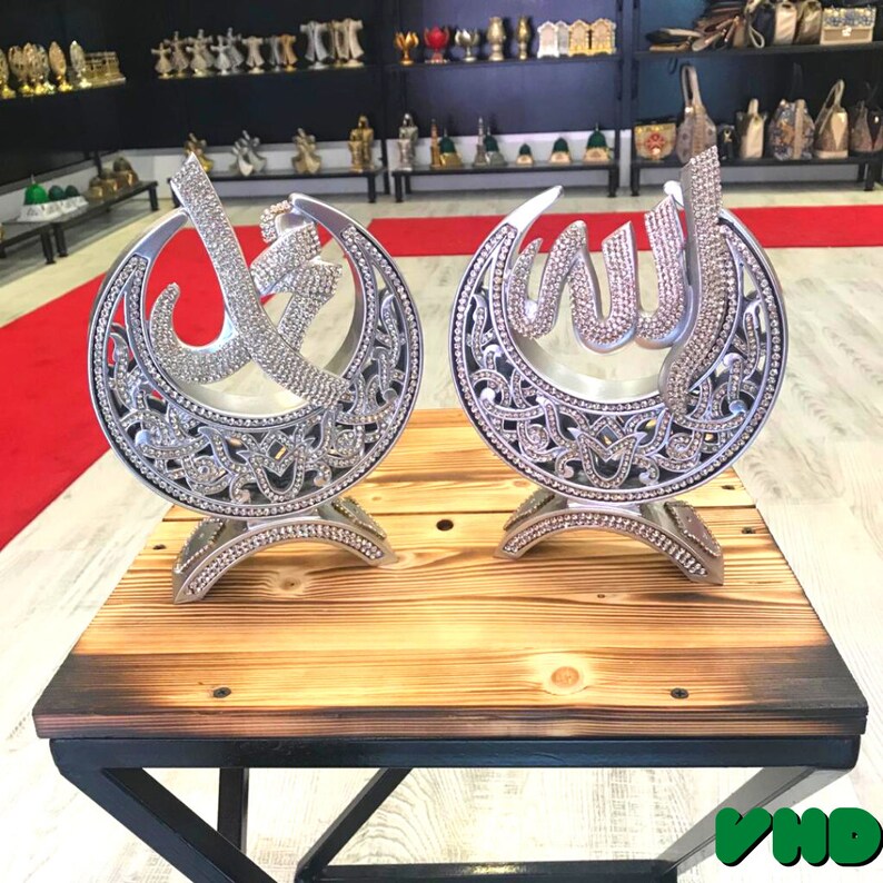 ALLAH Islamic Unique Gift For Muslims Cc Sav Islamic Table Decor Calligraphy Islamic Accessory Islamic Home Decor and MUHAMMED