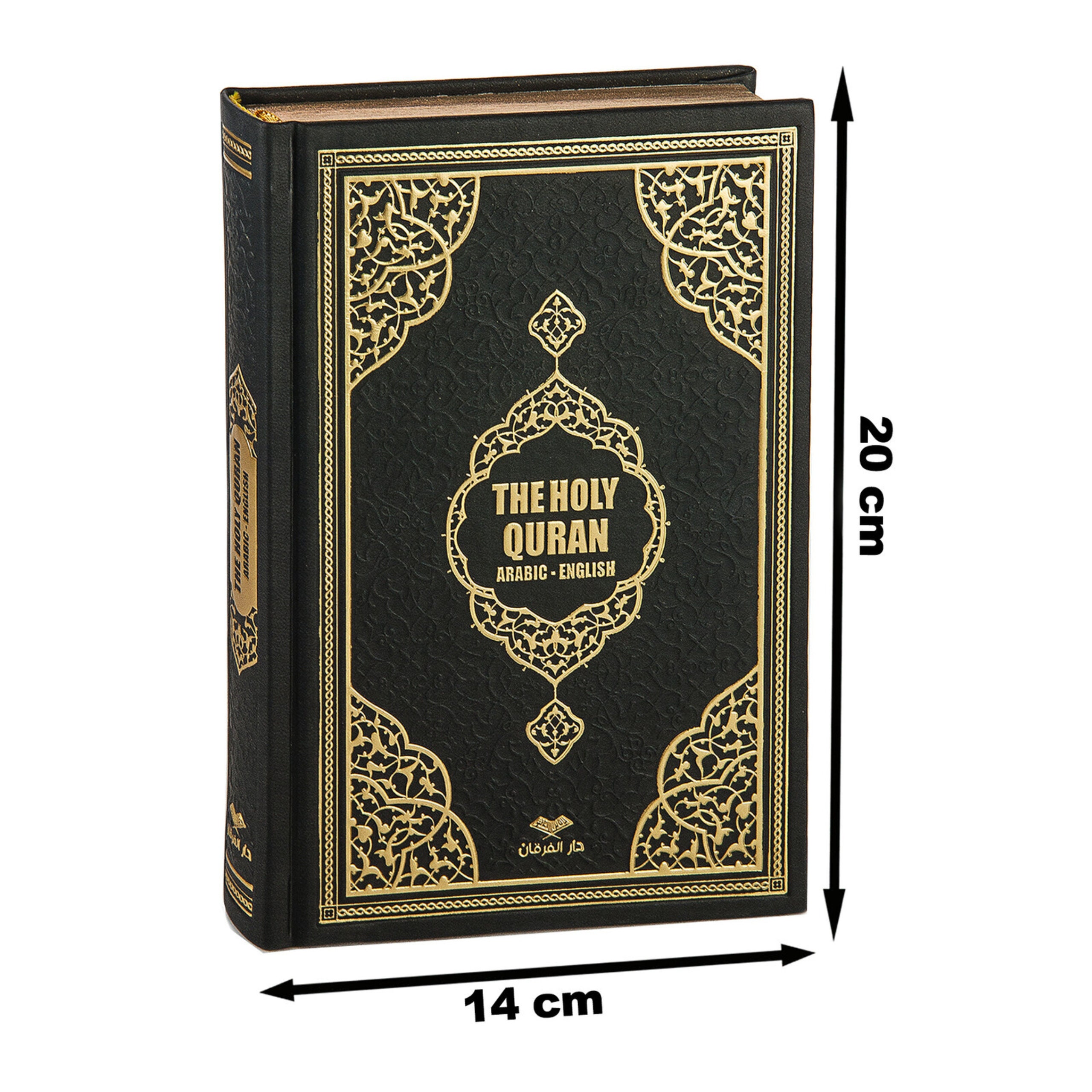 Dictionary Of Holy Quran Arabic English Best Deal leaderland.academy