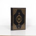 see more listings in the Quran Gift Sets section